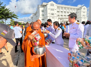 ร่วมพิธีเจริญพระพุทธมนต์และทำบุญตักบาตรถวายพระราชกุศล ... พารามิเตอร์รูปภาพ 8