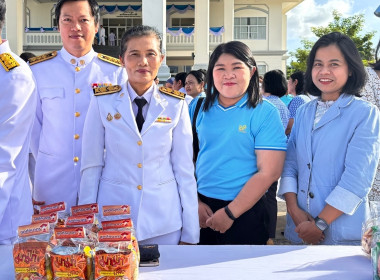 ร่วมพิธีเจริญพระพุทธมนต์และทำบุญตักบาตรถวายพระราชกุศล ... พารามิเตอร์รูปภาพ 4