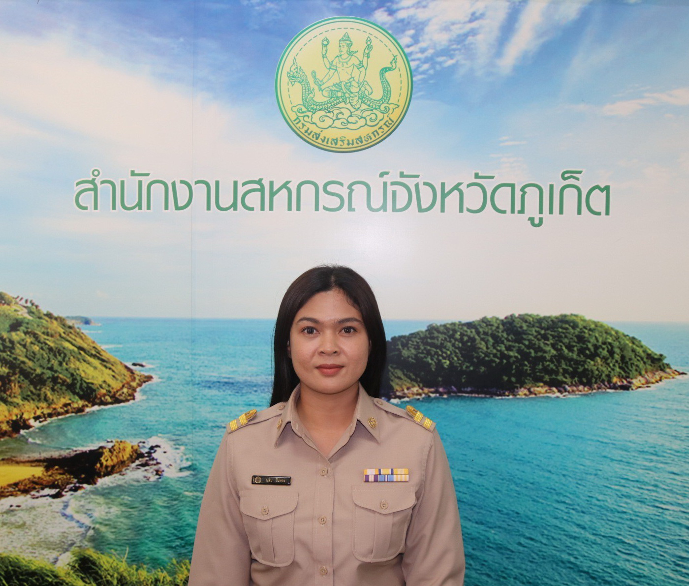 นางสาวนลิน  วันทอง